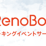 歩くだけでポイントが貰える！無料歩数計アプリ『Renobody』<br><b>～イベントサービスやデータ連携で企業の健康事業をサポート ～</b>