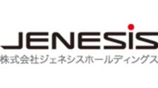 JENESISホールディングス
