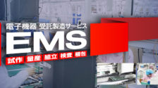 ピーバン共同事業
