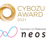 <b>“大規模開発含む幅広いkintoneソリューション実績が評価”</b><br>サイボウズ主催「CYBOZU AWARD 2021」<br>ネオスがSI賞を受賞！