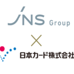 JNSホールディングス、日本カードと資本提携<br>～共同でキャッシュレス券売機市場に新規参入～