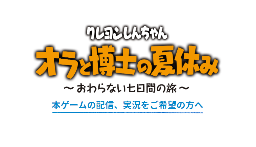 guidelinepng.png
