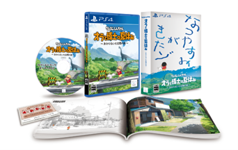 ぼくのなつやすみ」シリーズ監督が贈るひと夏の冒険アドベンチャー