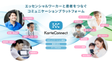 KarteConnect