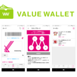 <br>お菓子の専門店『まるしげ』に、独自 Pay を搭載した 「MARUSHIGE 公式アプリ」を開発・提供</br>