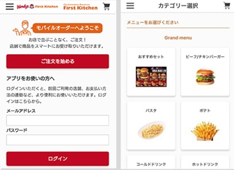 ファーストキッチンハンバーガー３万円分My First Card ウェンディーズアプリで利用 マイファーストカード｜Wendy's・First Kitchen