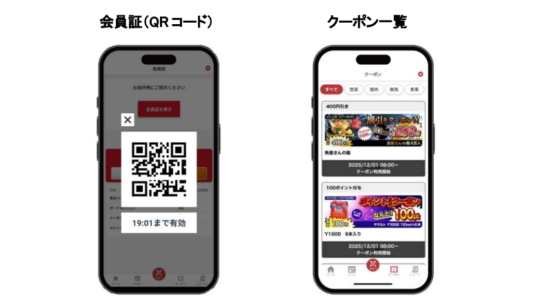 ヤマキシアプリ